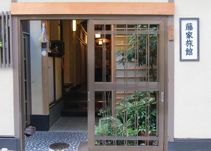 藤家旅館