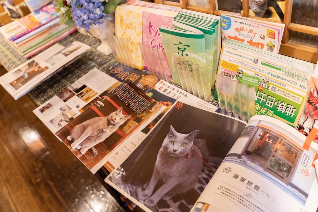 傳統日式旅館 Fujiya