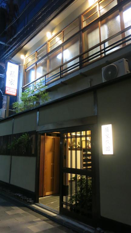傳統日式旅館 Fujiya 京都